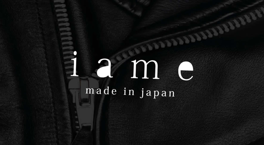 革ジャン・レザーブランド「iame」