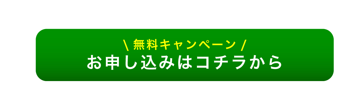 盆栽レンタルサービス